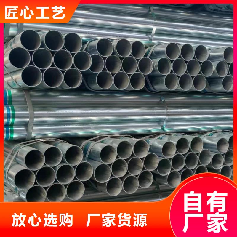 华岐牌热镀锌管多少钱一支