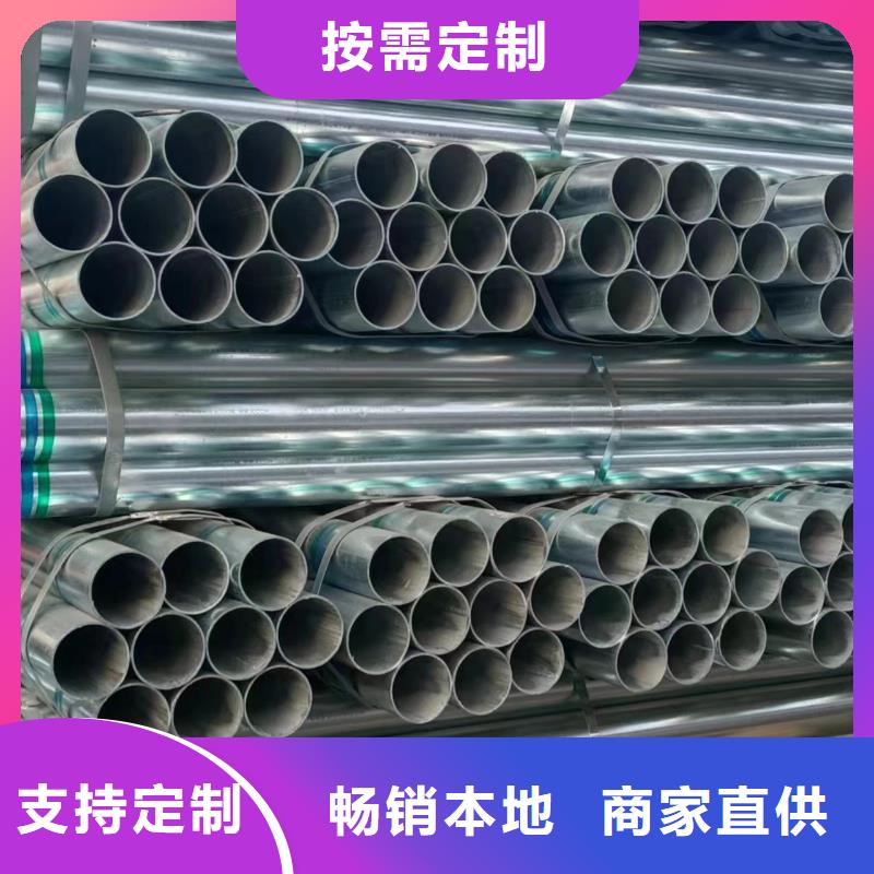 天津利达镀锌钢管现货批发