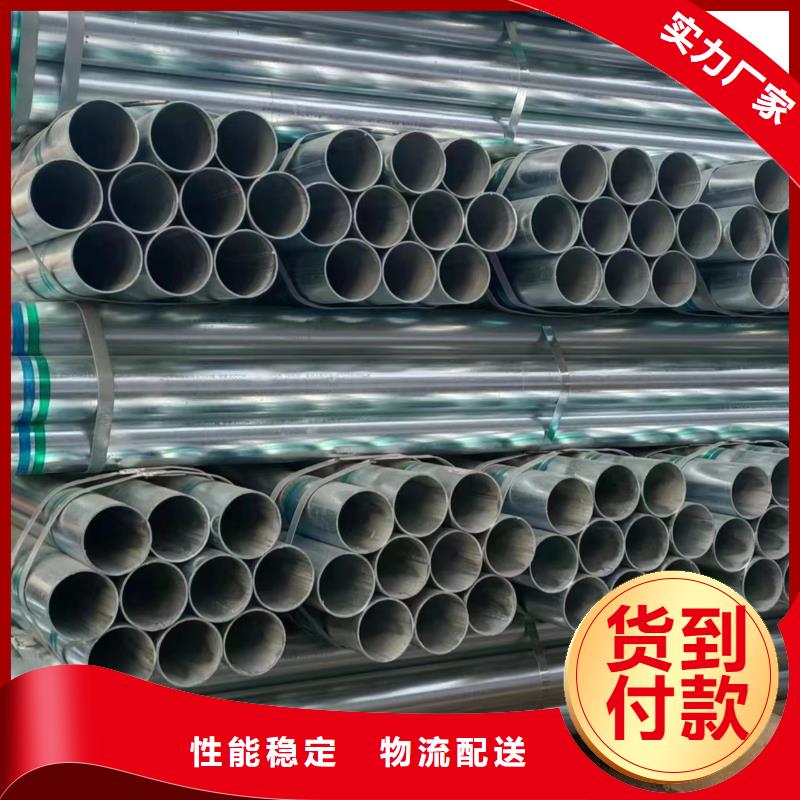利达牌热镀锌管全国发货