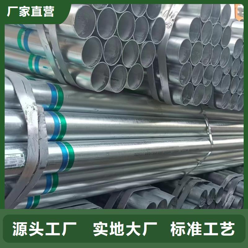 华岐镀锌钢管供应商