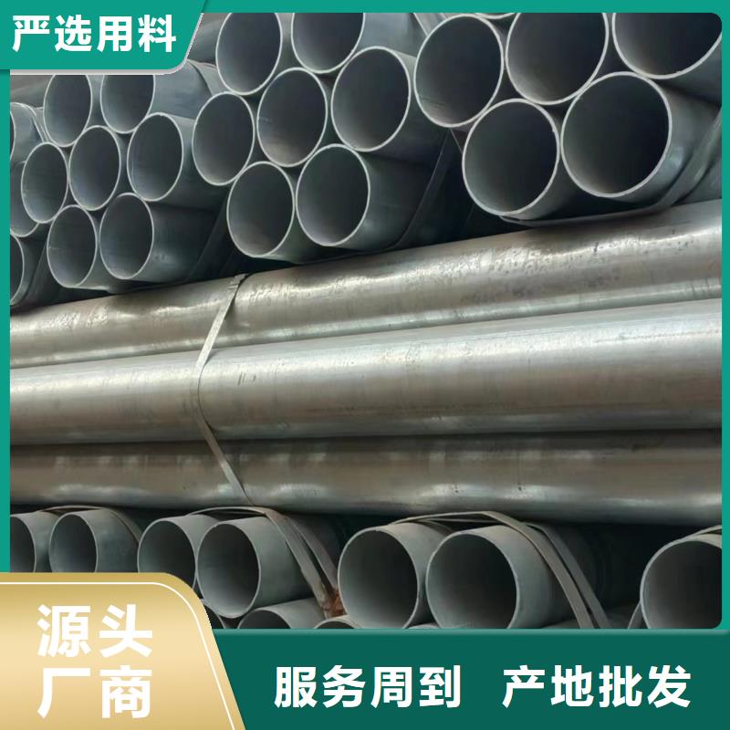 儋州市正大镀锌焊管多少钱一米