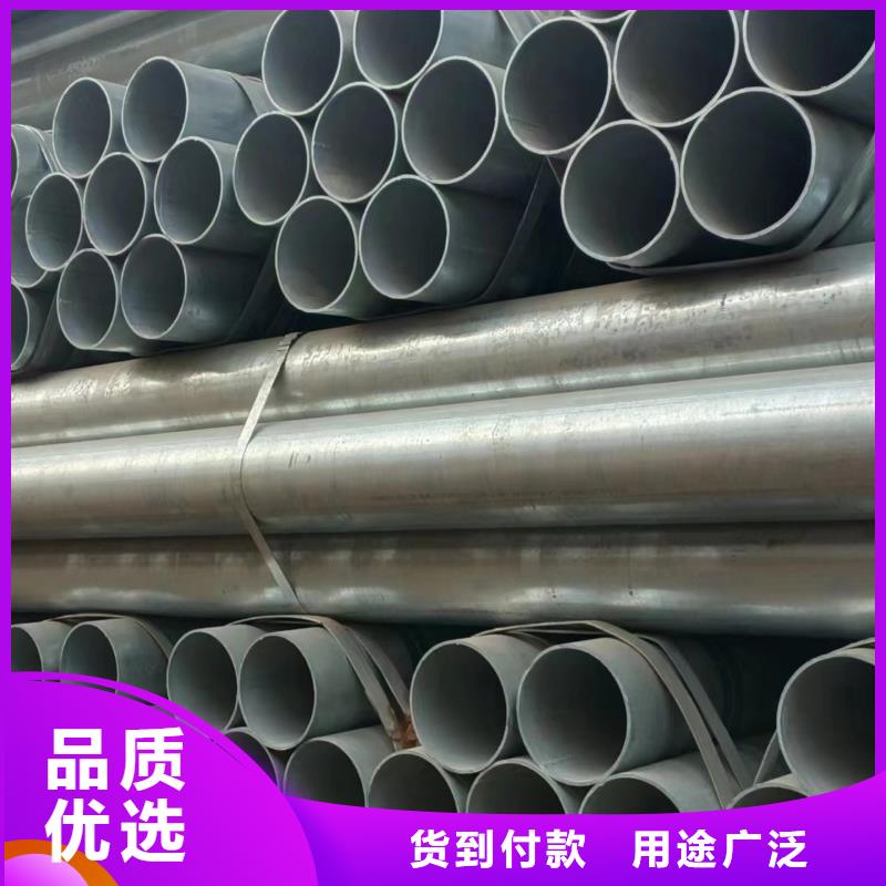 华岐热镀锌管多少钱一米