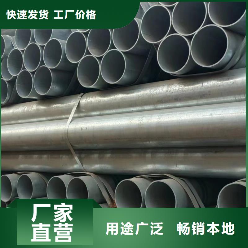 邯郸正大镀锌管哪里有卖的