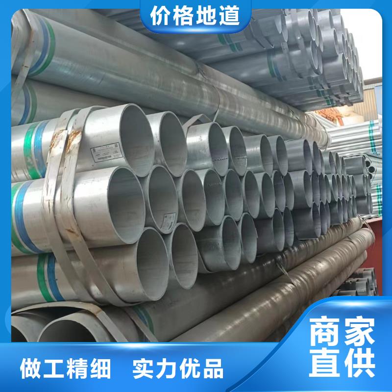 山东君诚镀锌钢管批发