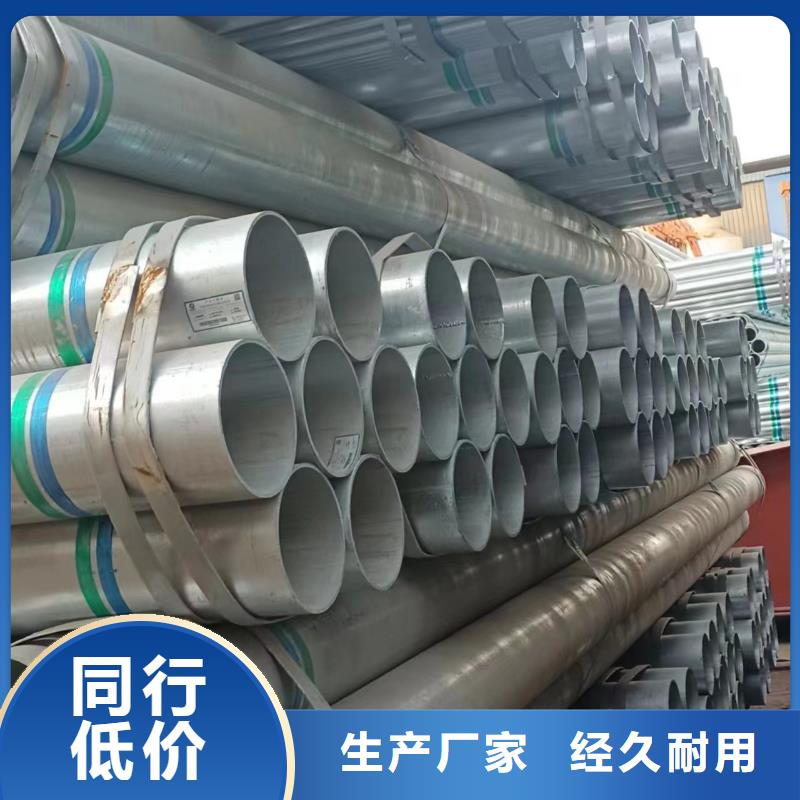 乐东县利达钢塑复合管生产厂家