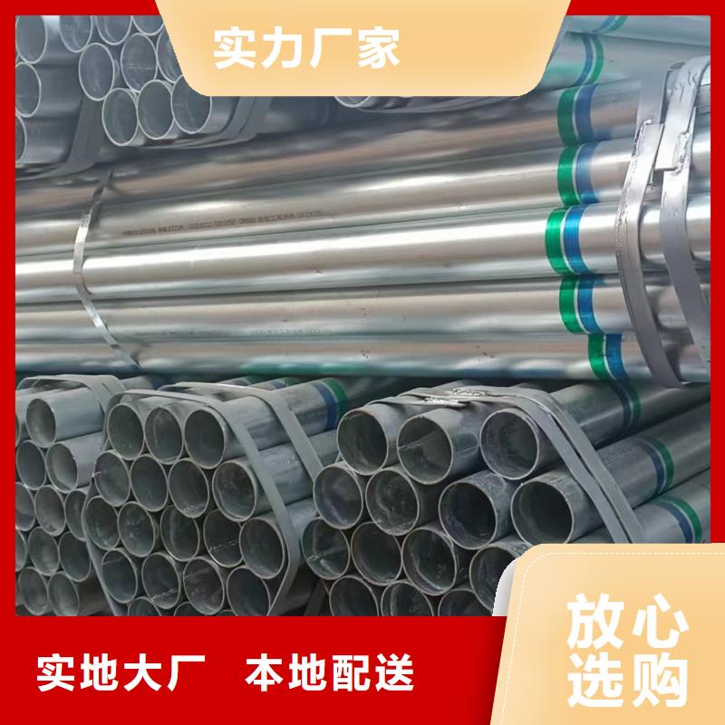 正大镀锌焊管厂家直供