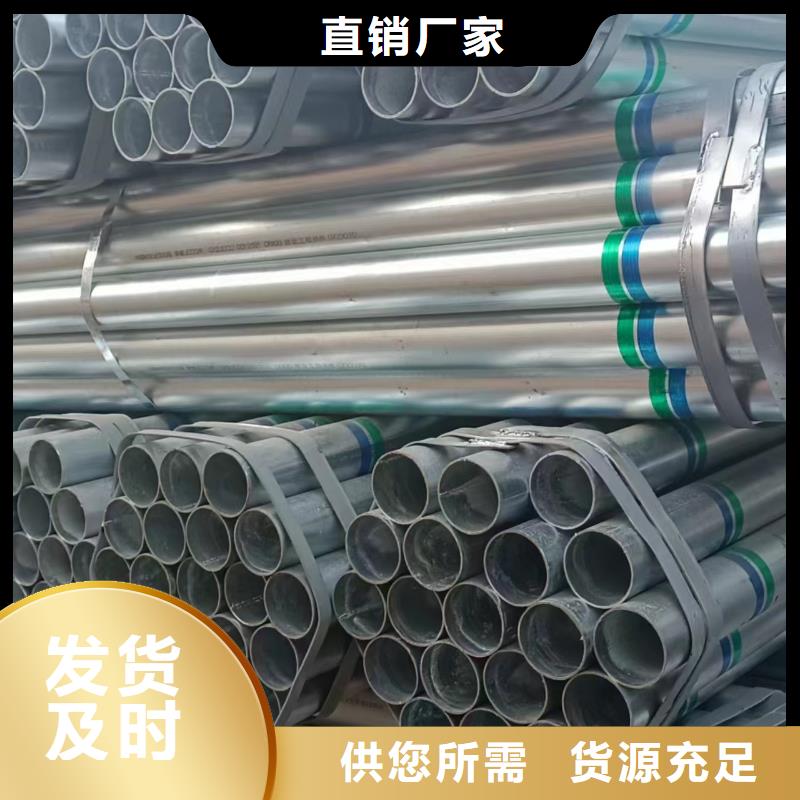 高锌层镀锌管多少钱一吨