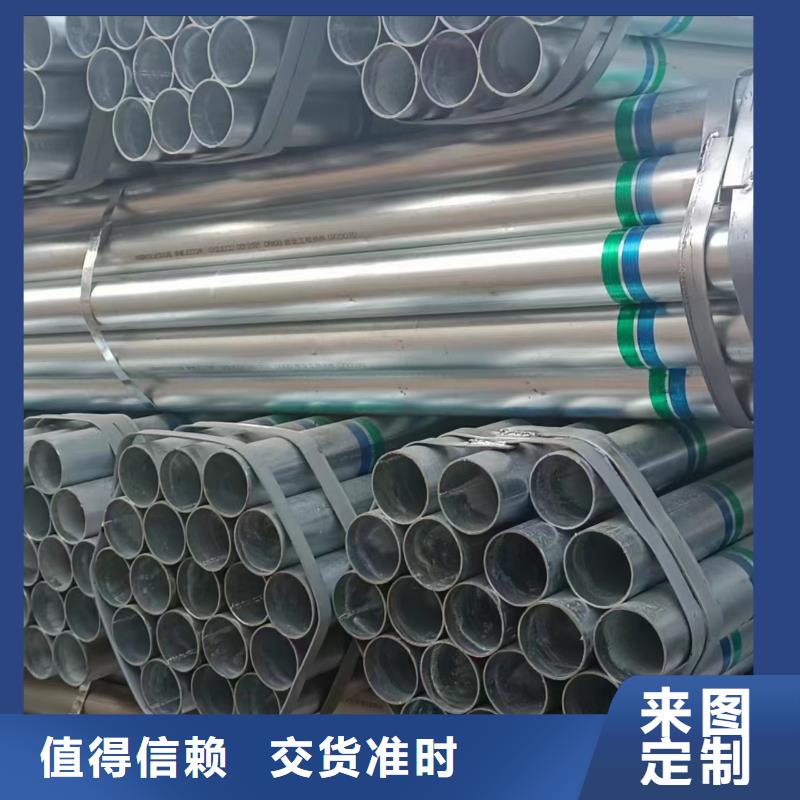 君诚牌热镀锌管型号齐全