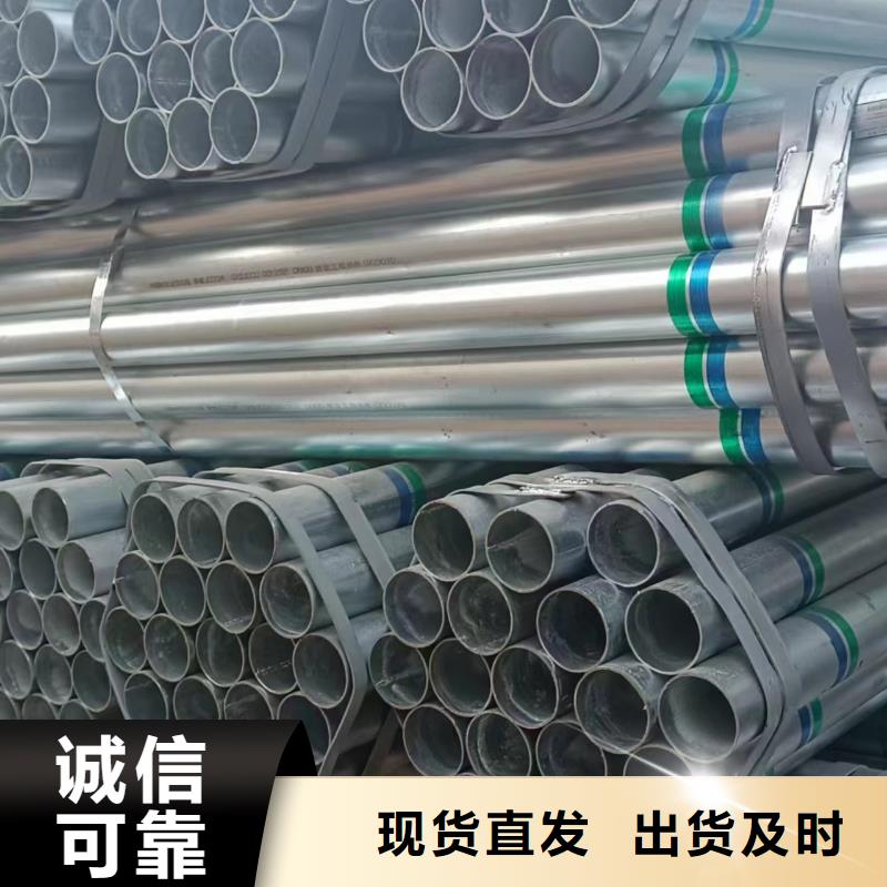 正大镀锌无缝管全国发货