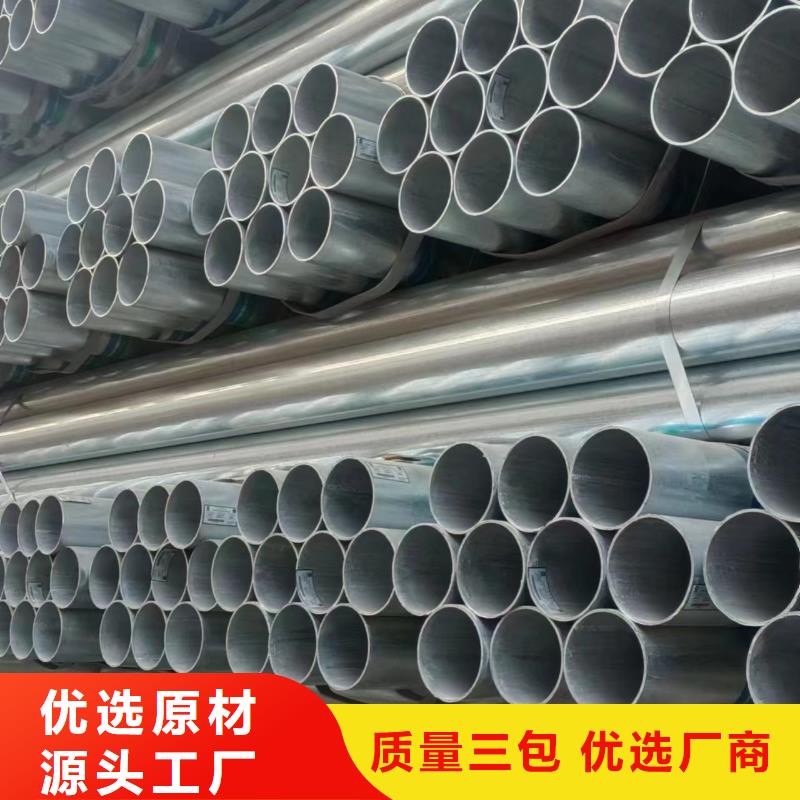 正大镀锌焊管现货批发