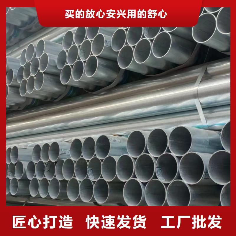 君诚钢塑复合管厂家直销