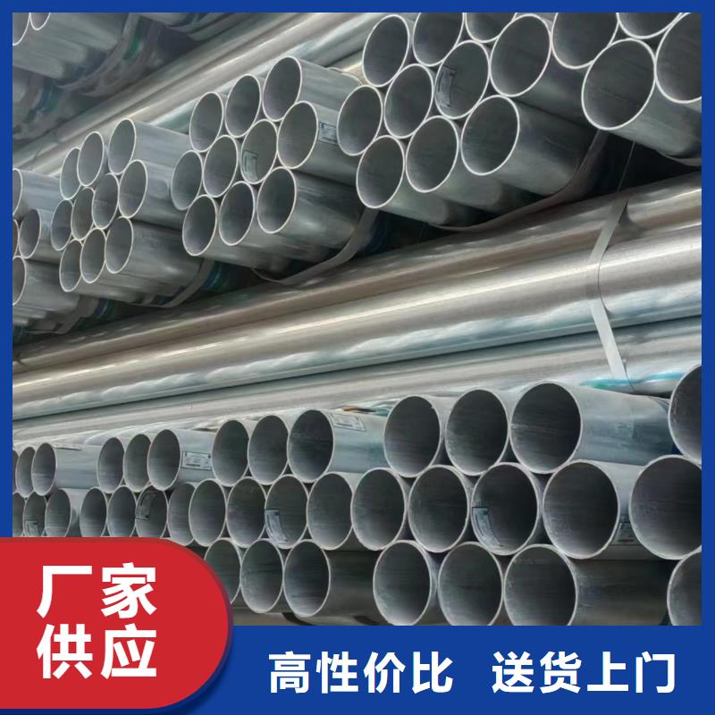 镀锌无缝管型号齐全
