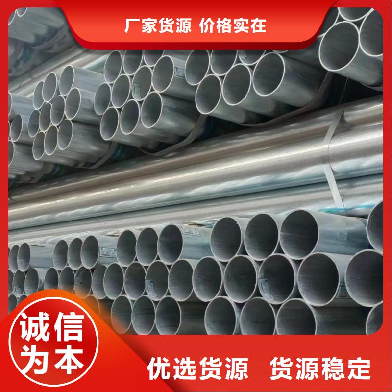 友发牌热镀锌管哪里便宜