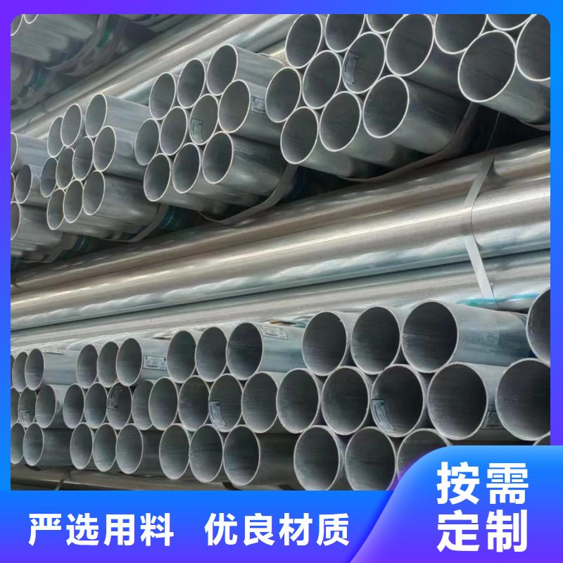 衡水华岐镀锌管全国发货