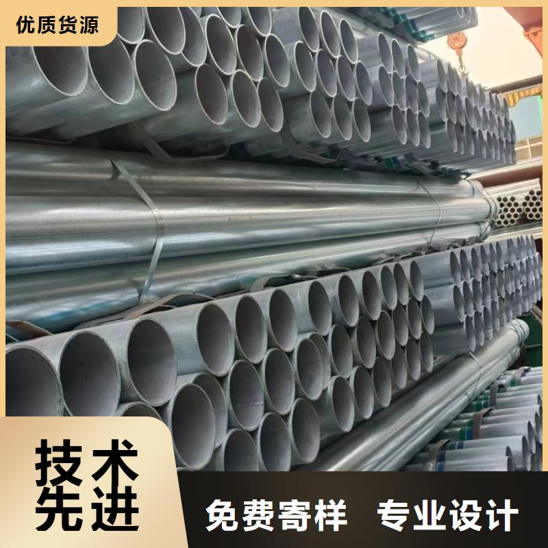 高锌层镀锌管多少钱一吨