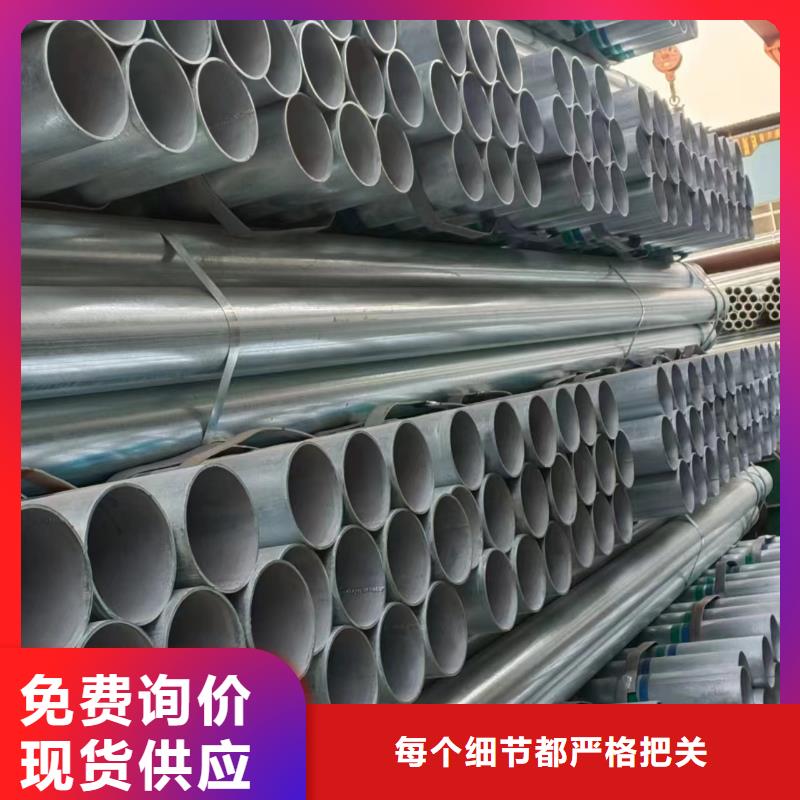 Q355B镀锌焊管哪里便宜