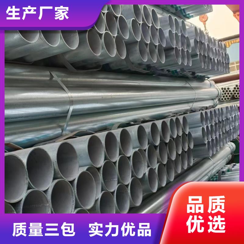 君诚镀锌管型号齐全