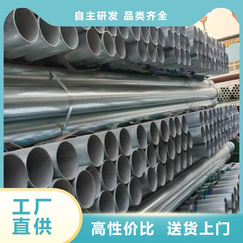 华岐镀锌无缝管厂家价格