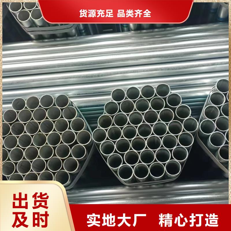镀锌方矩管厂家价格