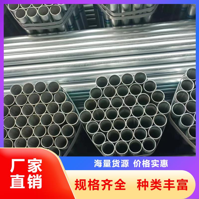 利达镀锌焊管哪里有卖的