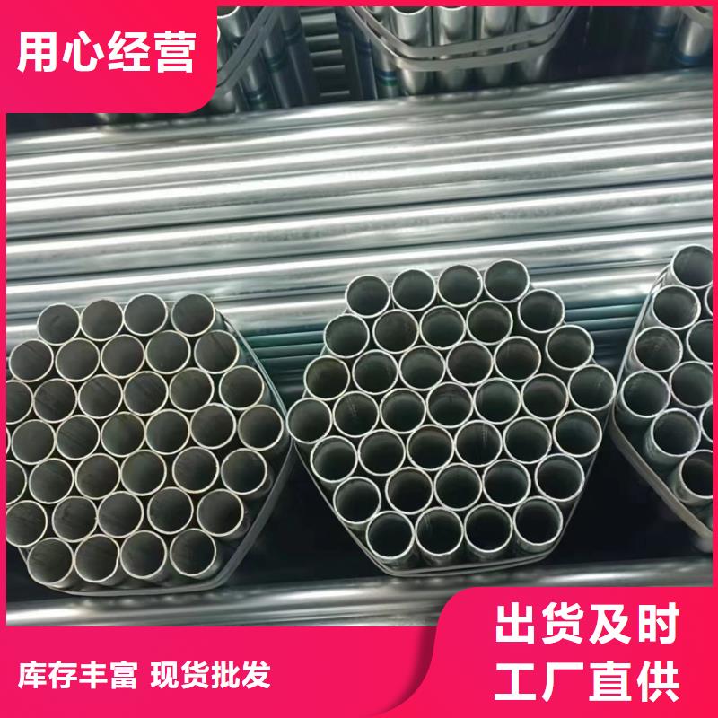 友发牌热镀锌管厂家电话