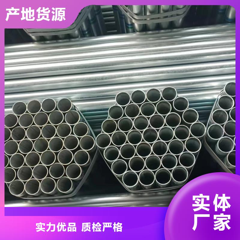 华岐镀锌钢管供应商