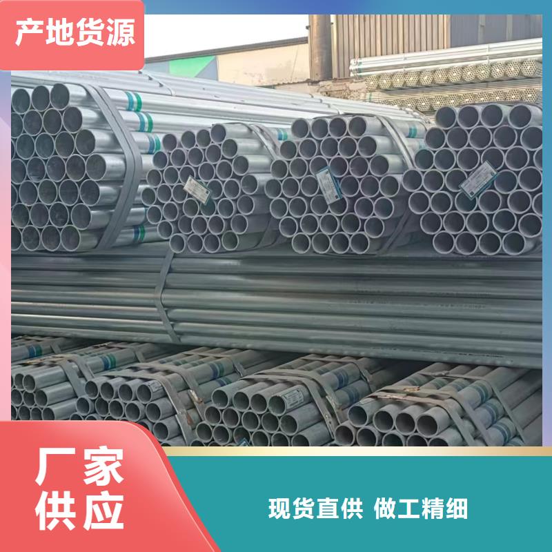 三沙市君诚镀锌管多少钱一支