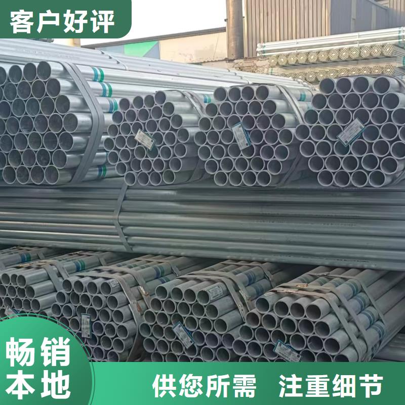 衬塑钢管现货批发