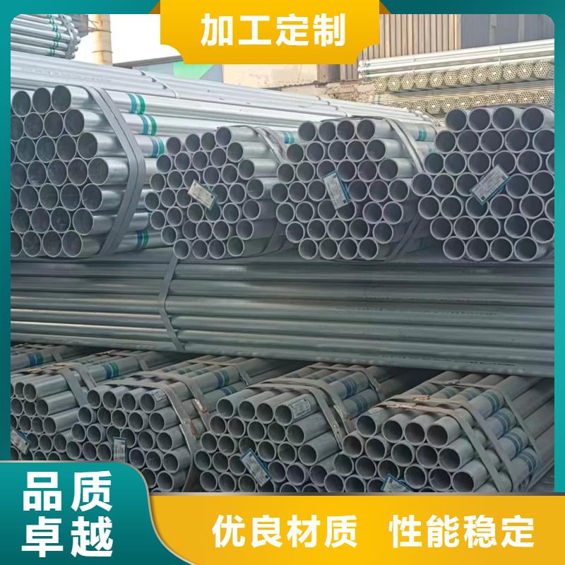 供应正大镀锌无缝管
