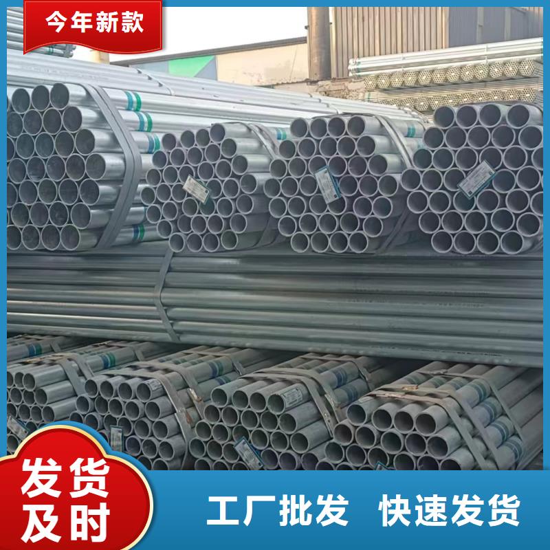 华岐钢塑复合管现货批发