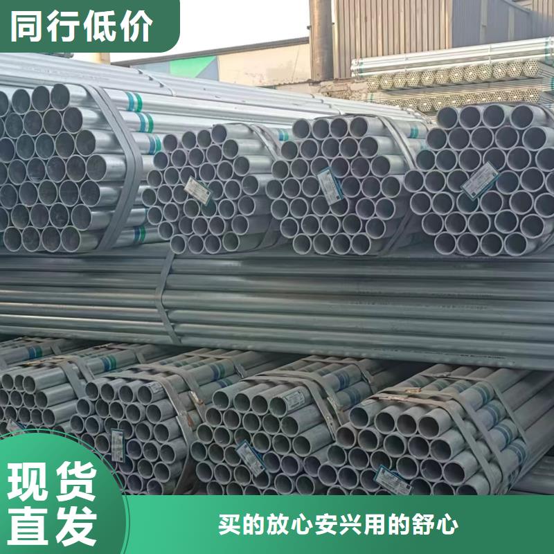 友发镀锌管多少钱一米