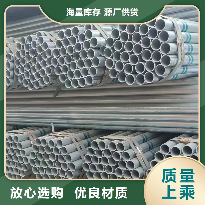 精致钢方矩管生产厂家