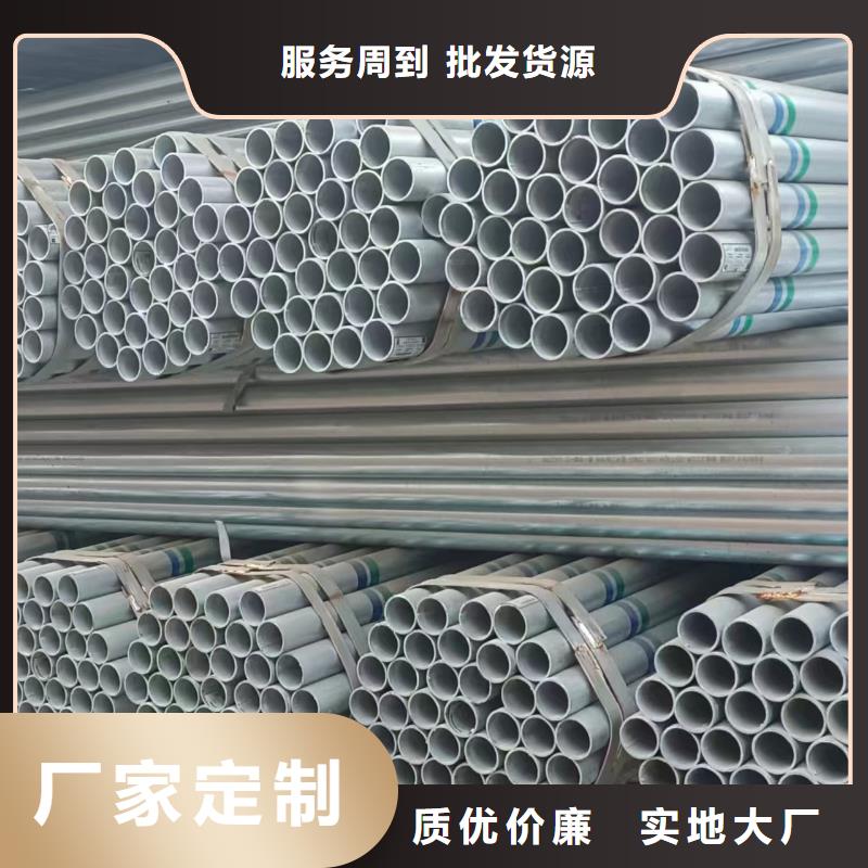 镀锌方矩管厂家电话