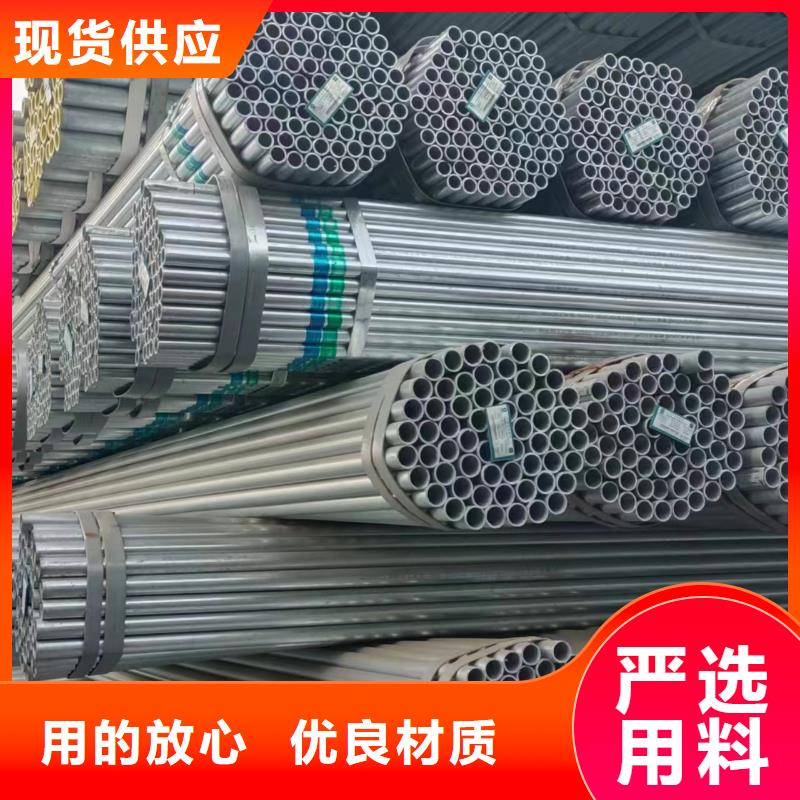天津利达镀锌钢管型号齐全