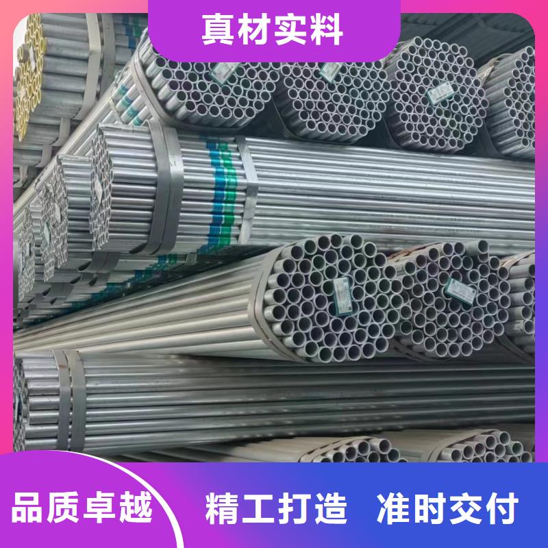 天津君诚镀锌管多少钱一米