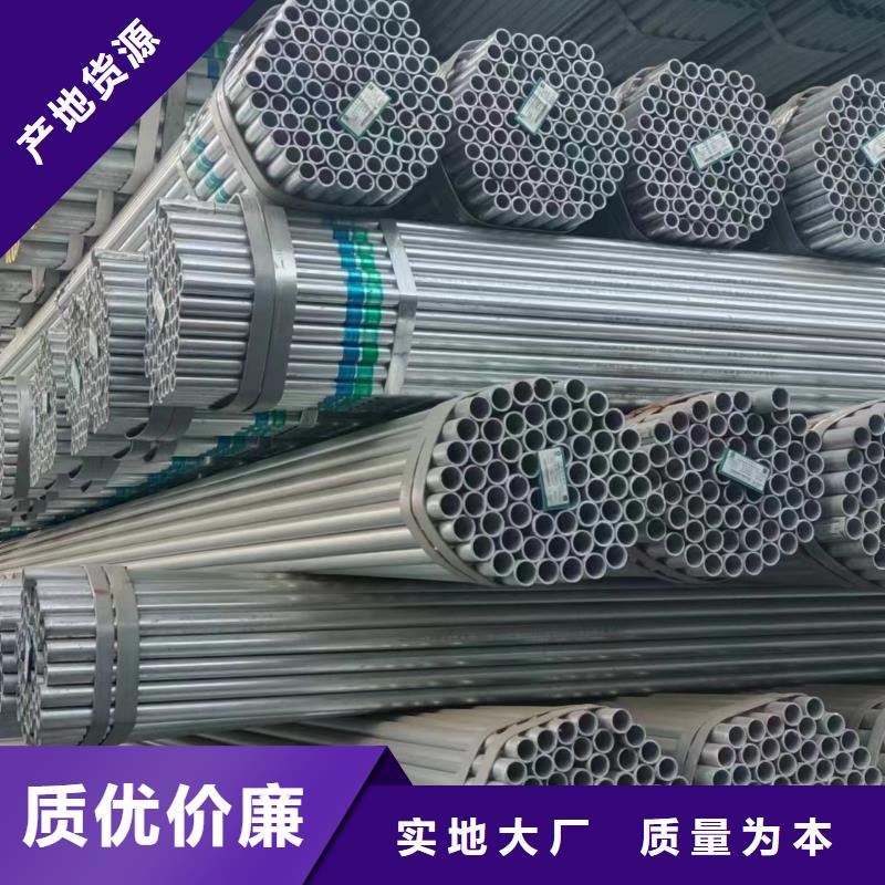 热镀锌管多少钱一米
