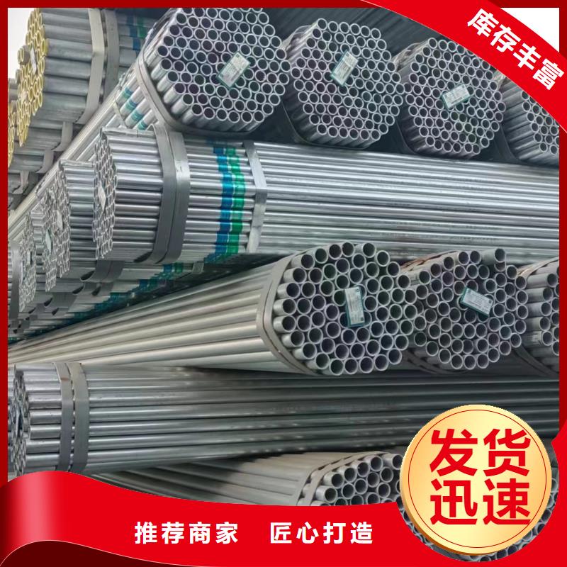 华岐镀锌钢管多少钱一米