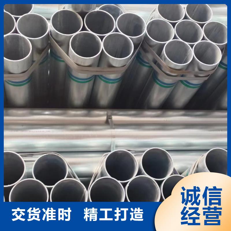 华岐热镀锌管多少钱一米