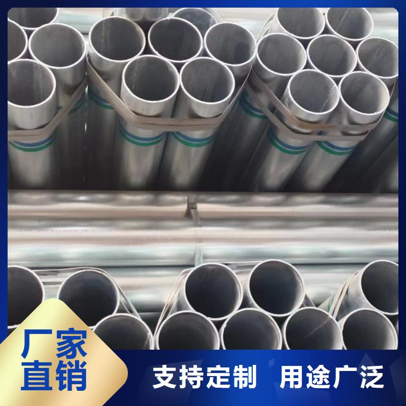 君诚热镀锌管生产厂家