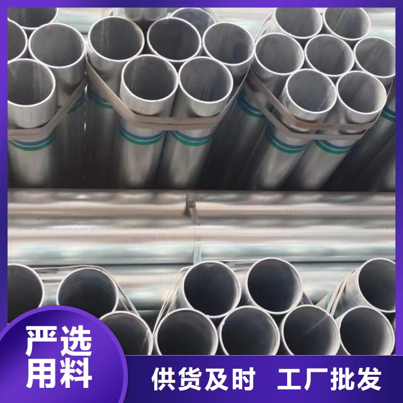 燃气镀锌管多少钱一支