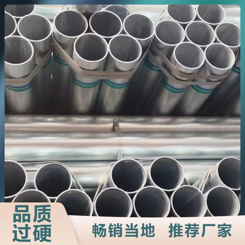 燃气镀锌管供应商