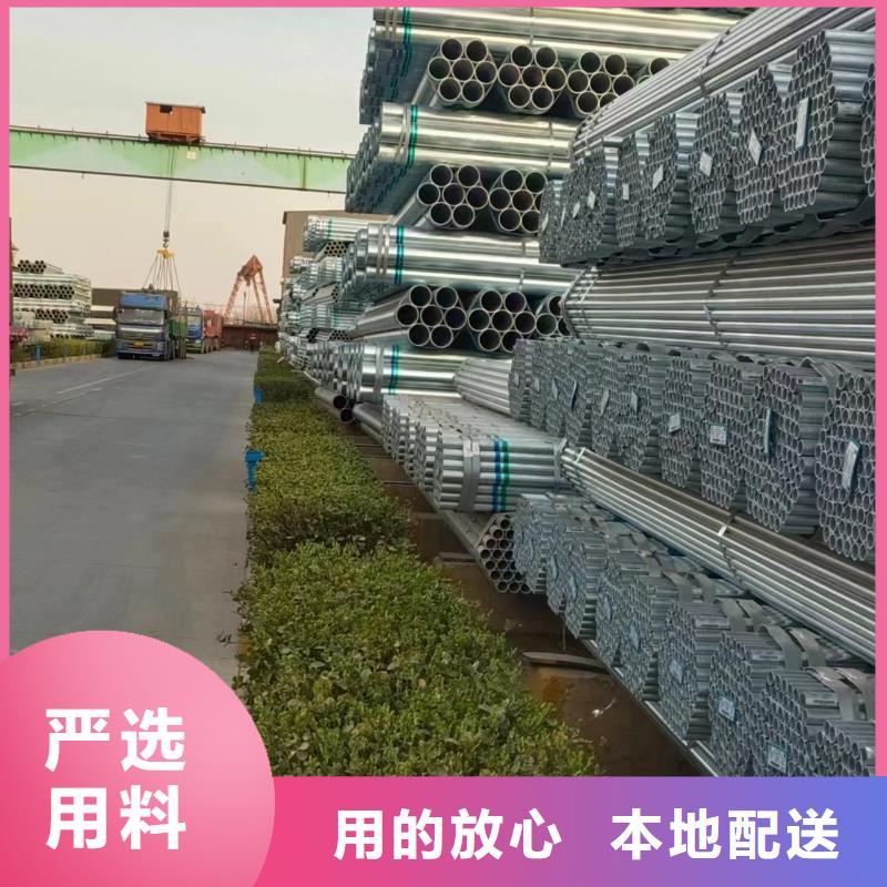 君诚镀锌钢管现货批发