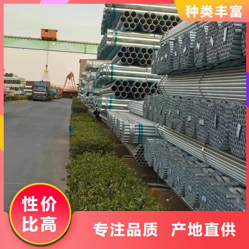 高锌层镀锌管规格齐全