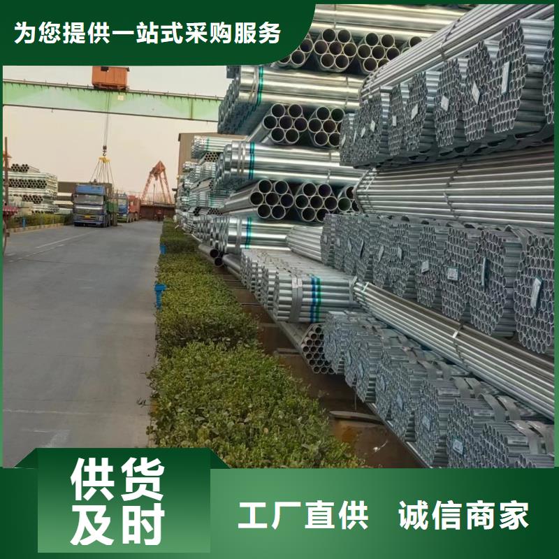 君诚镀锌管型号齐全