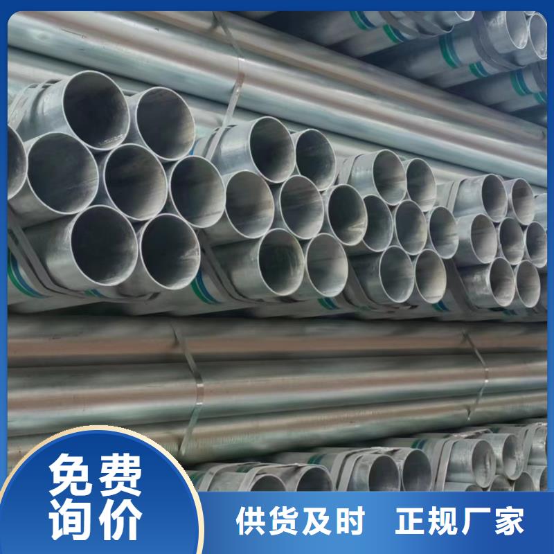 利达镀锌管哪里便宜