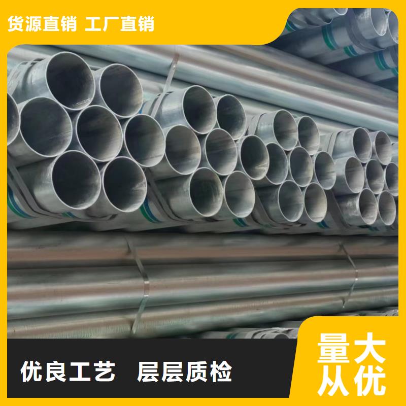 君诚镀锌钢管现货批发