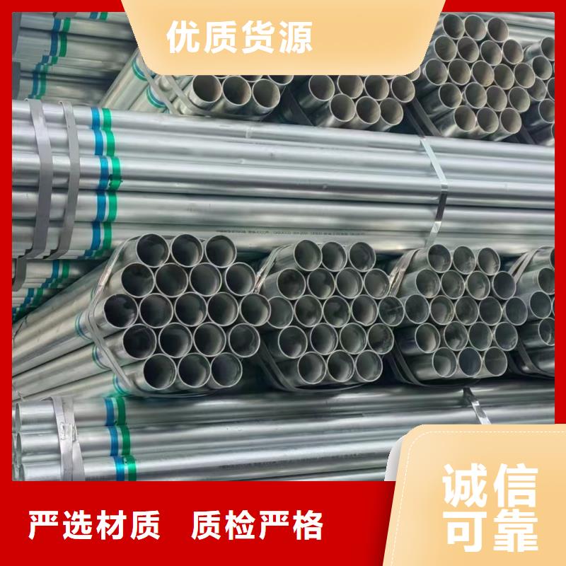 华岐镀锌管供应商