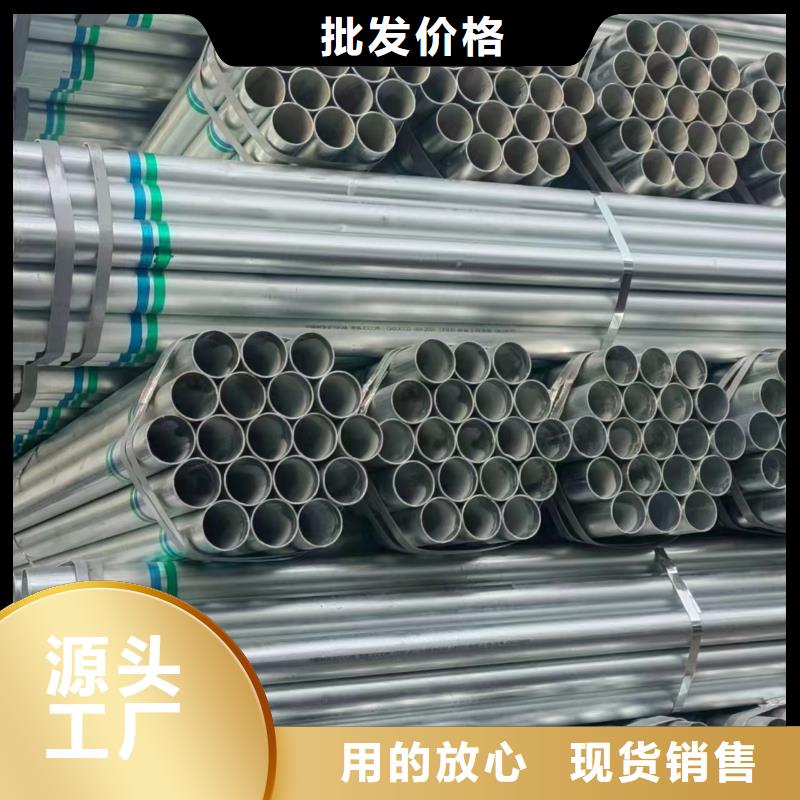 热镀锌管多少钱一支