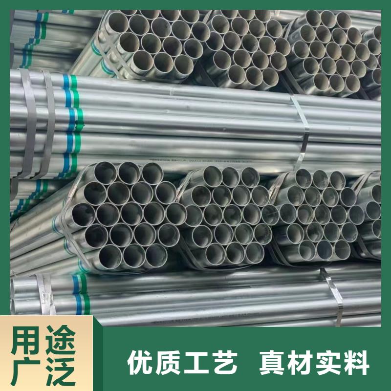 友发热镀锌管厂家直供