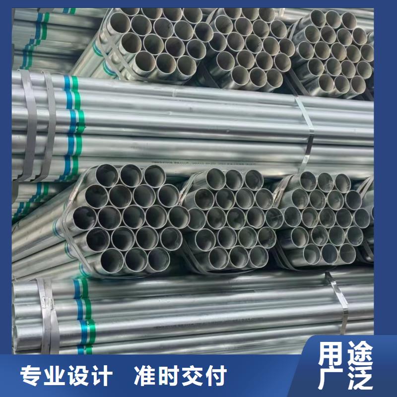 友发镀锌钢管总代理电话